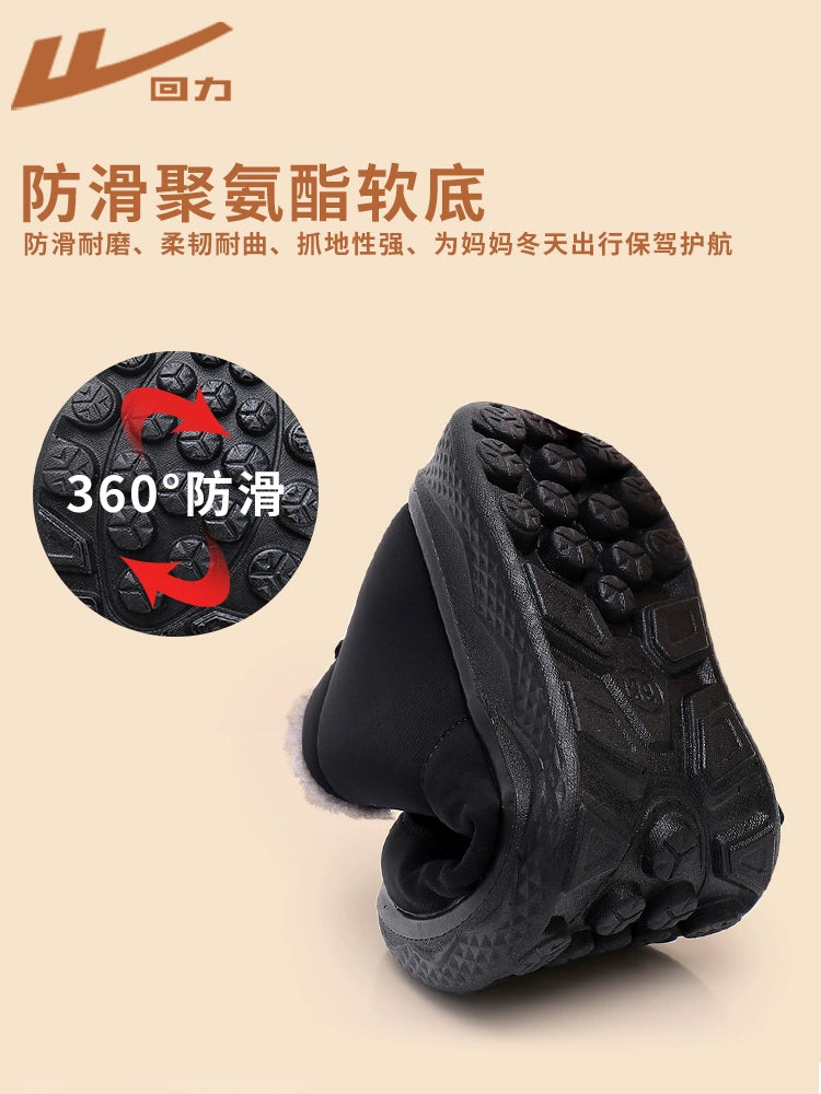 Warrior Old Beijing Cloth Shoes Mother Shoes Winter Cotton Shoes Women Fleece-Lined Non-Slip Warm Elderly Middle-Aged Women's Shoes